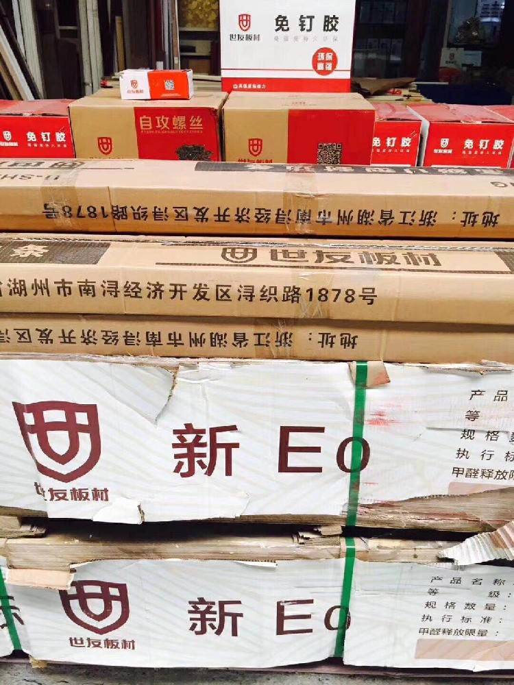 仓库出货
