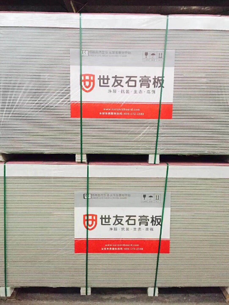 仓库出货