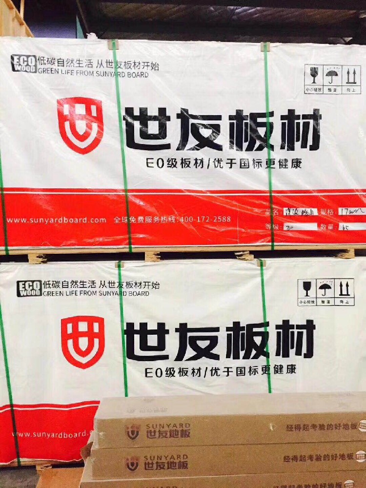 仓库出货